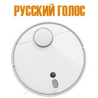 Установка русского языка