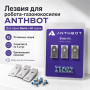Набор оригинальных лезвий (15 шт) для робота-газонокосилки Anthbot M - серии