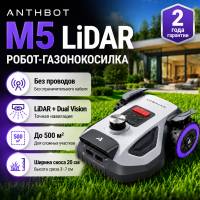 Робот-газонокосилка Anthbot M5 LIDAR