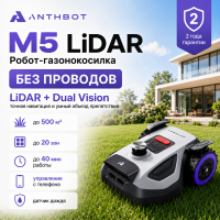 Робот-газонокосилка Anthbot M5 LIDAR