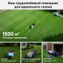 Робот‑газонокосилка ANTHBOT N8 (полночастотный RTK + две HDR-камеры) с травосборником: 4‑в‑1 для автоматического ухода за газоном и сбором травы