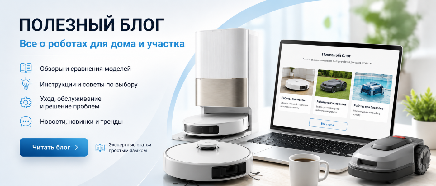 Блог