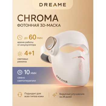 Маска Dreame Chrona Pro Photon Anti - Aging Skincare Mask