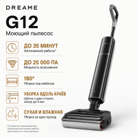 Беспроводной пылесос Dreame G12 (RU)