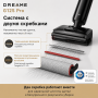 Беспроводной моющий пылесос Dreame G12S Pro с 25 000 Па и работой до 60 минут