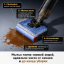 Беспроводной моющий пылесос Dreame G12S Pro с 25 000 Па и работой до 60 минут