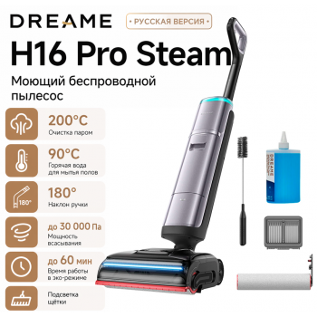 Моющий беспроводной пылесос Dreame H16 Pro Steam (RU)