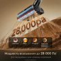 Моющий пылесос Dreame H16 Steam с паром и всасыванием до 28 000 Па (RU)