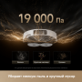 Робот-пылесос Dreame L40s Pro Ultra (EU) с функцией самоочистки и мощностью всасывания 19 000 Па