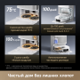Робот-пылесос Dreame L40s Pro Ultra (EU) с функцией самоочистки и мощностью всасывания 19 000 Па