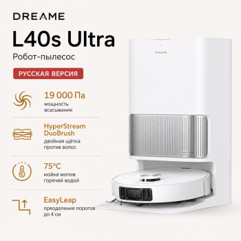 Робот-пылесос Dreame L40s Ultra (RU)