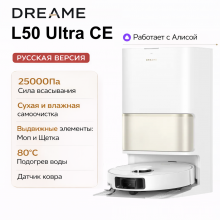 Робот-пылесос Dreame L50 Ultra CE (RU), белый