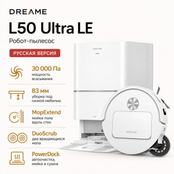 Робот-пылесос Dreame L50 Ultra LE (RU)