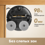 Робот-пылесос Dreame L40 (RU) для влажной и сухой уборки с мощным всасыванием 13000 Па