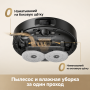 Робот-пылесос Dreame L40 (RU) для влажной и сухой уборки с мощным всасыванием 13000 Па