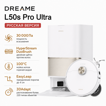 Робот-пылесос Dreame L50s Pro Ultra, белый (RU)