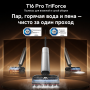 Моющий пылесос Dreame T16 Pro TriForce RU с паром 200°C, горячей водой и самоочисткой