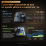 Моющий пылесос Dreame T16 Pro TriForce RU с паром 200°C, горячей водой и самоочисткой