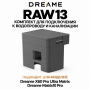 Комплект подключения к водопроводу Dreame RAW13 для X60 Pro Ultra Matrix и Matrix10 Pro