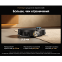 Робот-пылесос Dreame Bot X60 Pro Ultra Matrix (RU), чёрный