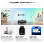 Робот-пылесос Dreame Bot X60 Pro Ultra Matrix (RU), чёрный
