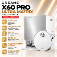 Робот-пылесос Dreame X60 Pro Ultra Matrix (RU), белый