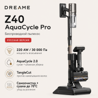 Беспроводной пылесос Dreame Z40 AquaCycle pro (RU)