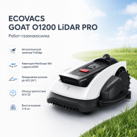 Робот-газонокосилка Ecovacs Goat O1200 LiDAR Pro