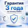 Робот мойщик окон HOBOT-S7 Pro