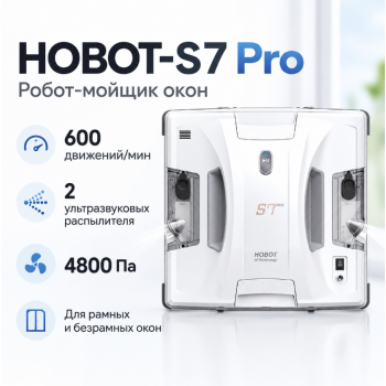 Робот-мойщик окон HOBOT-S7 Pro