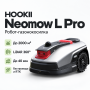 Робот-газонокосилка HOOKII Neomow L Pro до 2000 м²