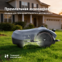 Робот-газонокосилка HOOKII Neomow X 2 PRO до 6000 м² с 3D LiDAR, тремя AI-камерами и автокартой