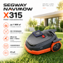 Робот-газонокосилка Segway Navimow X315 без ограничительного провода для участка до 1500 м²