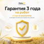 Робот-газонокосилка RoboUP Raccoon 2 SE без провода до 600 м² с AI Vision