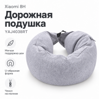 Дорожная подушка Xiaomi 8H US (YAJ4038RT)