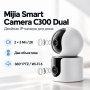 IP-камера Mijia Smart Camera C300 Dual (MJSXJ22CM) CN