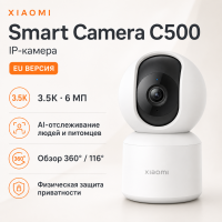 IP-камера Xiaomi Smart Camera C500 (MBC24) EU