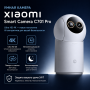 IP-камера Xiaomi Smart Camera C701 Pro BHR095HEU EU 4K с двойной камерой и 9x зумом