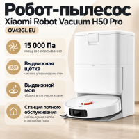 Робот-пылесос Xiaomi Robot Vacuum H50 Pro (OV42GL) EU