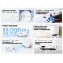 Робот-пылесос Xiaomi Robot Vacuum H50 Pro (OV42GL) EU со станцией самоочистки