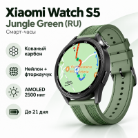 Смарт-часы Xiaomi Smart Watch S5 (M2530W1) Jungle Green (RU)