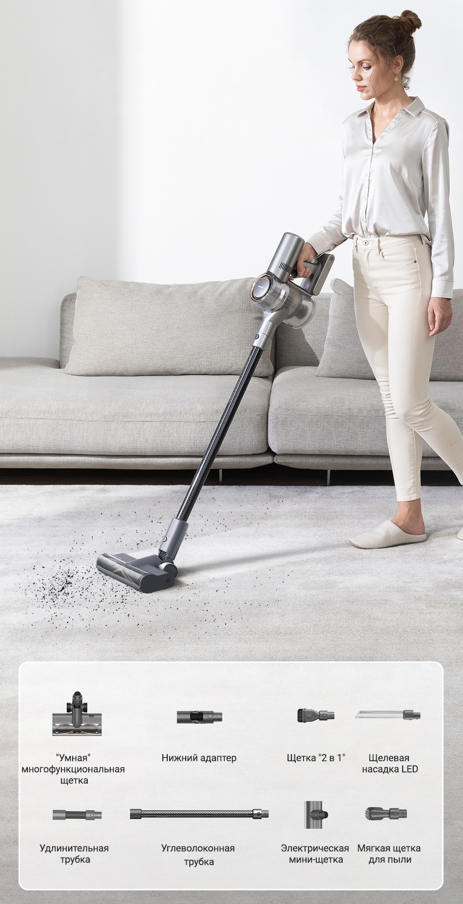 Беспроводной пылесос Dreame Vacuum Cleaner V12 Pro robot4home.ru