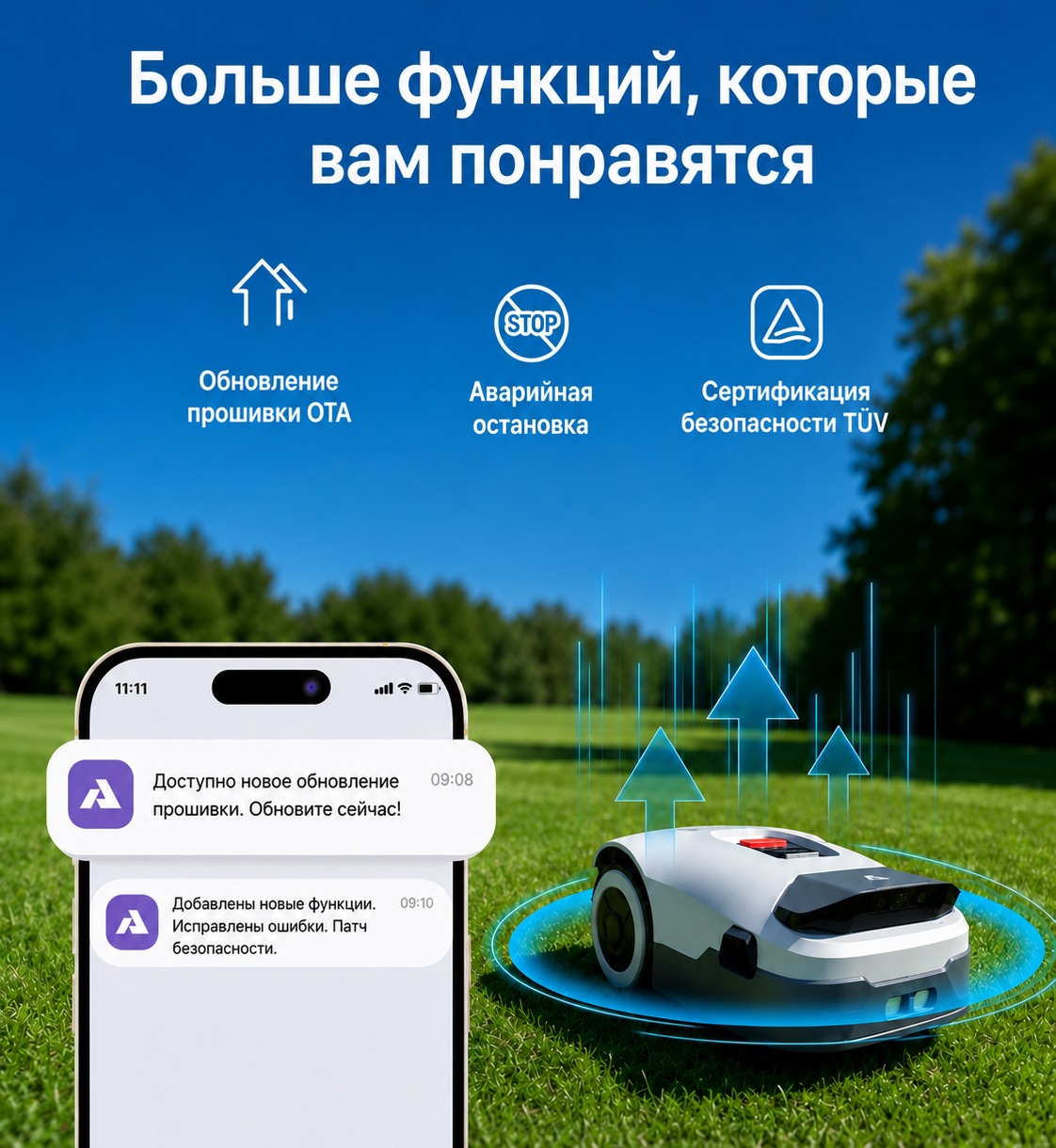 RTK-навигация ANTHBOT Genie 800 навигация ANTHBOT Genie 800 навигация