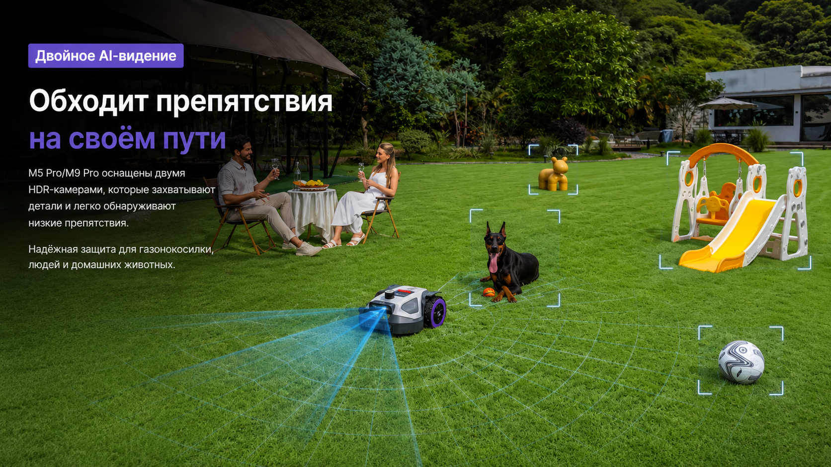ANTHBOT M9 PRO с LiDAR, RTK и AI Vision Робот-газонокосилка ANTHBOT M9 PRO на зарядной станции