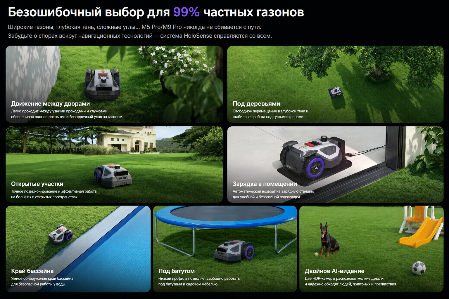 ANTHBOT M9 PRO: 360° LiDAR, RTK и AI Vision для газона до 1500 м² ANTHBOT M9 PRO: 360° LiDAR, RTK и AI Vision для газона до 1500 м²