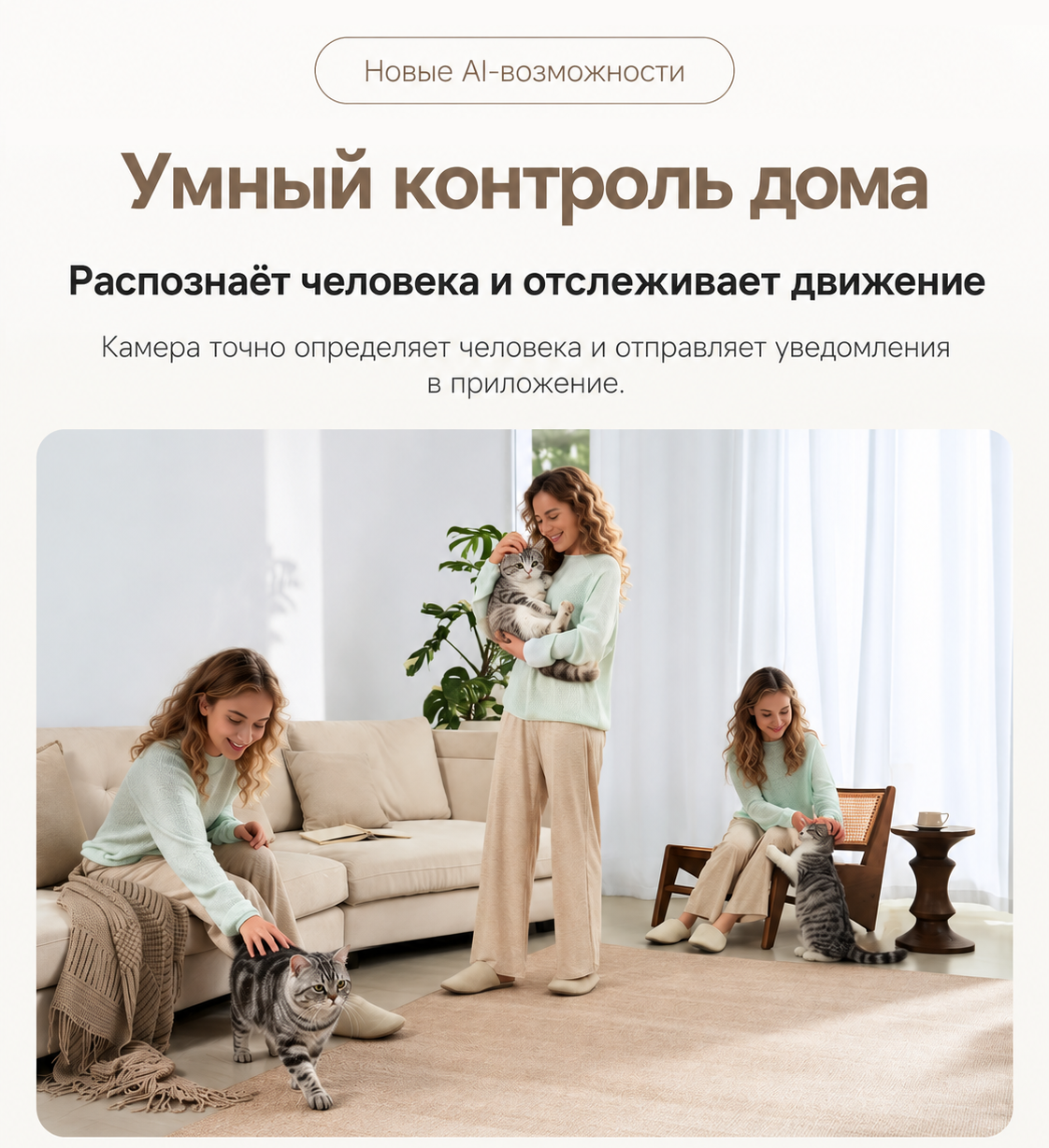 Распознавание человека и автослежение Xiaomi Smart Camera C401