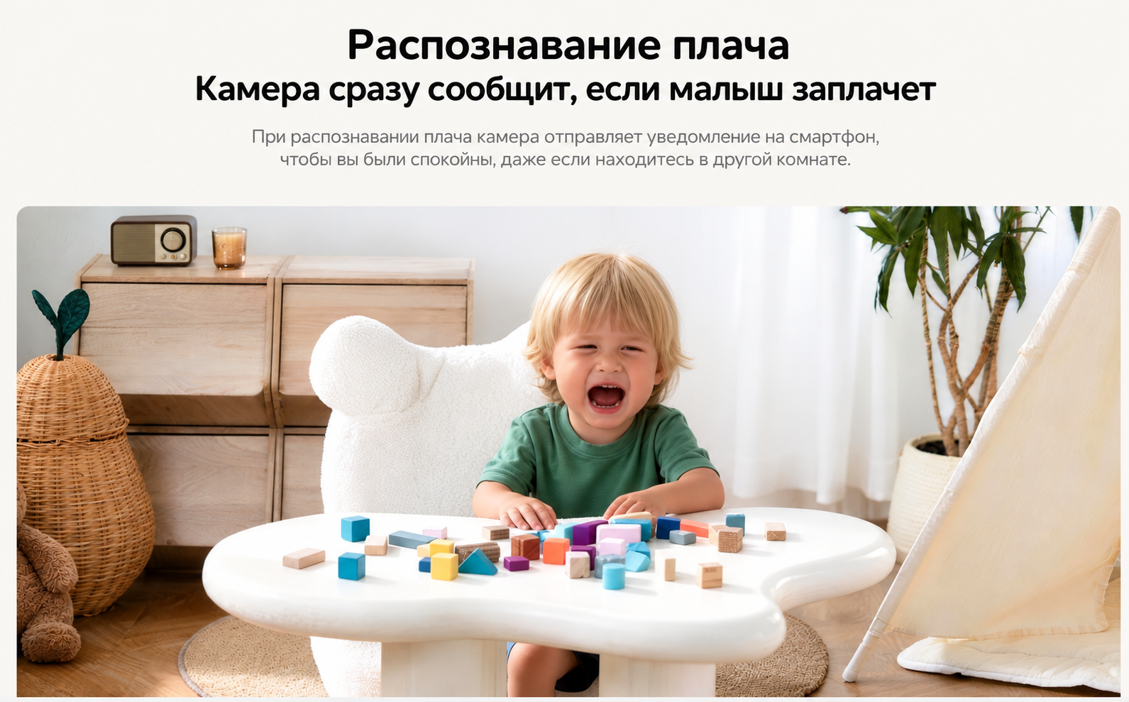 Распознавание питомцев плача и громких звуков Xiaomi Smart Camera C401