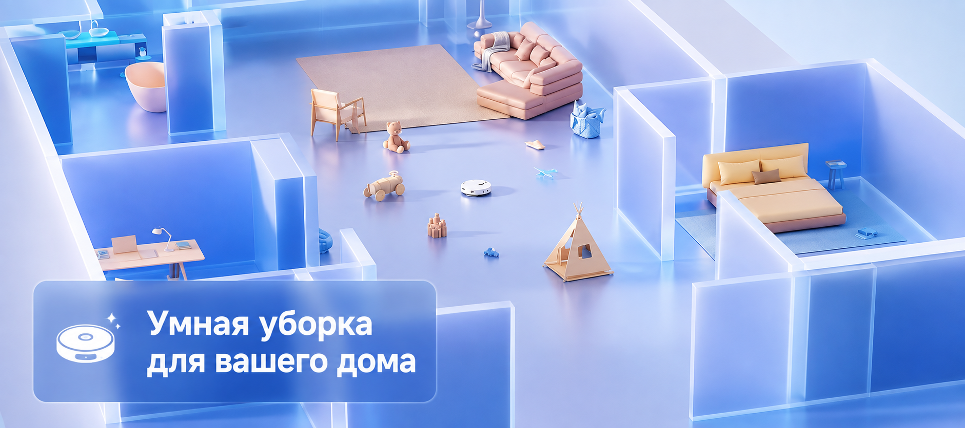 MopExtend RoboSwing в Dreame D30 Ultra Выдвижной моп MopExtend RoboSwing Dreame D30 Ultra для уборки вдоль стен