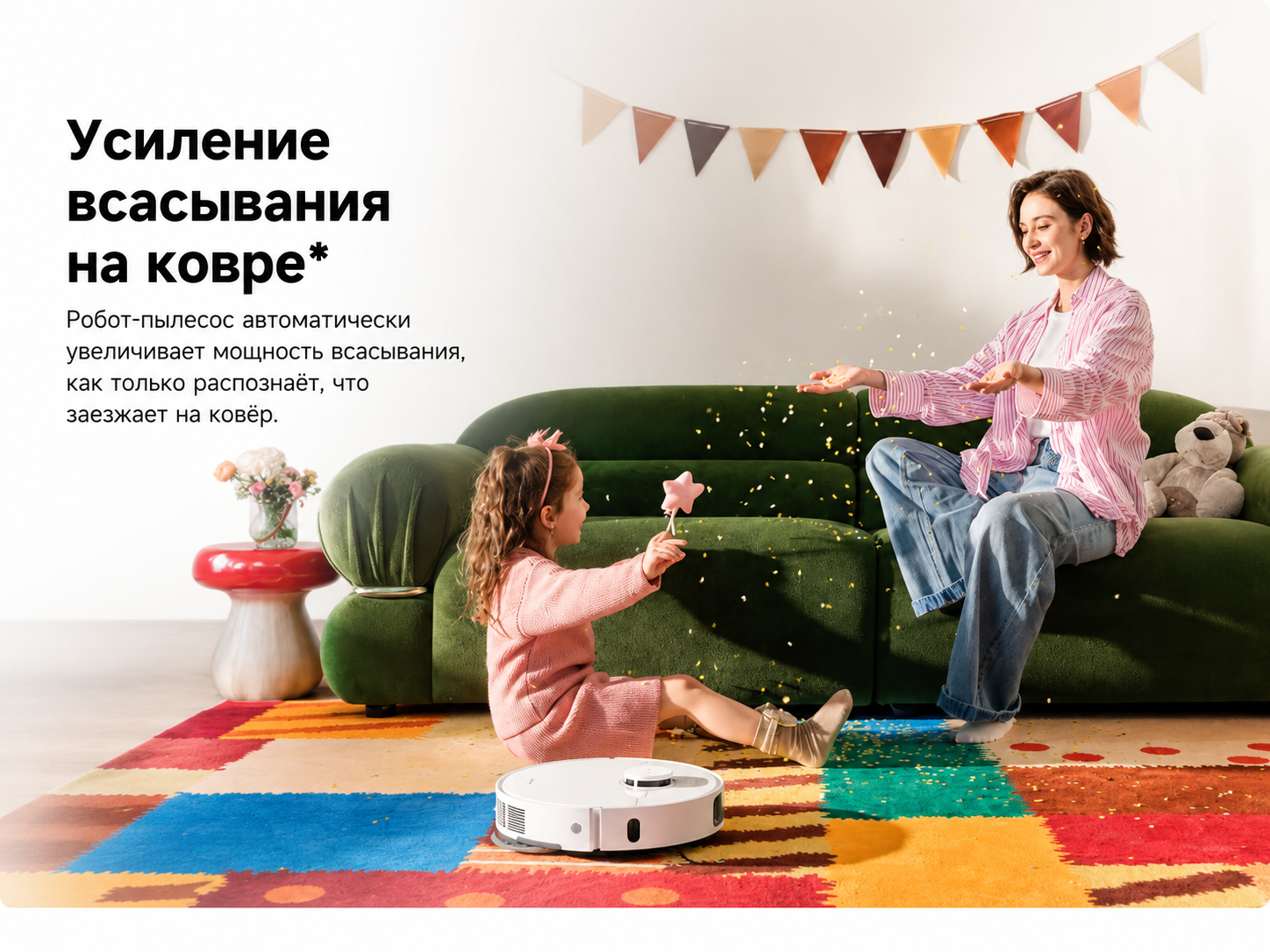 MopExtend RoboSwing в Dreame D30 Ultra Выдвижной моп MopExtend RoboSwing Dreame D30 Ultra для уборки вдоль стен