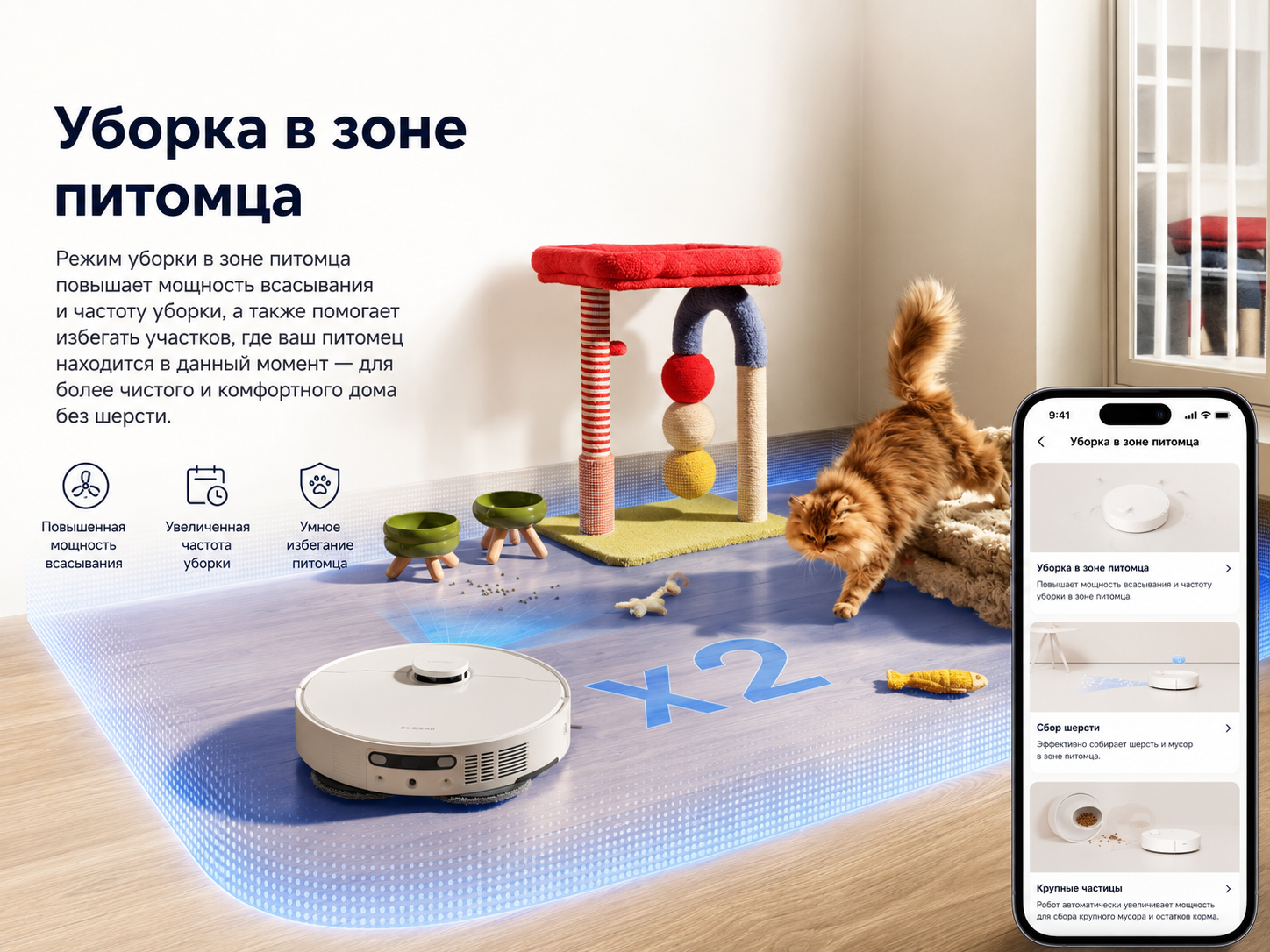 Dreame D30 Ultra: всасывание Vormax до 25 000 Па Мощность всасывания 25000 Па Dreame D30 Ultra Vormax